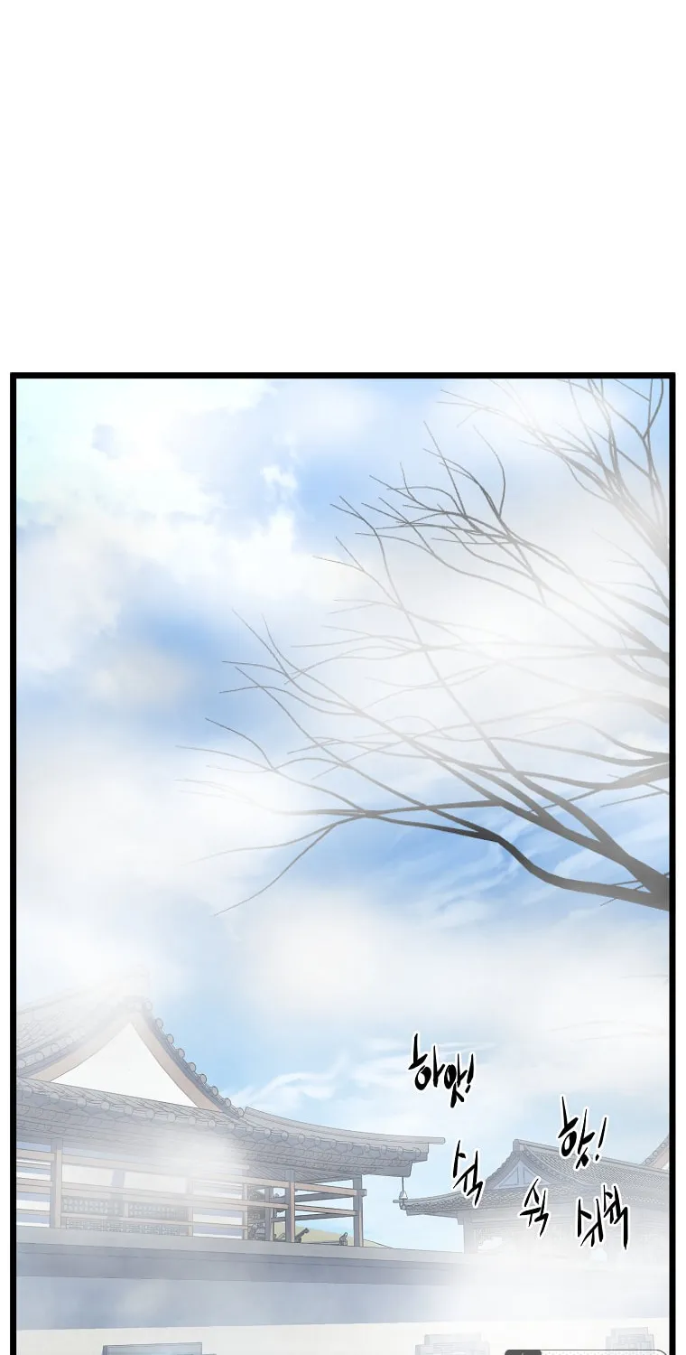 Read Murim Login chapter 94 image 52 on Lezhin