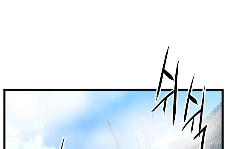 Read Murim Login chapter 94 image 57 on Lezhin