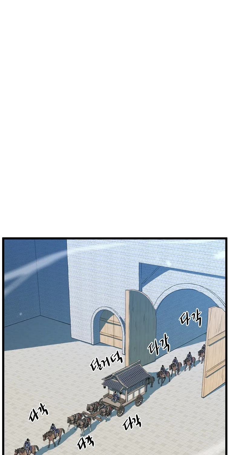 Read Murim Login chapter 95 image 1 on Lezhin