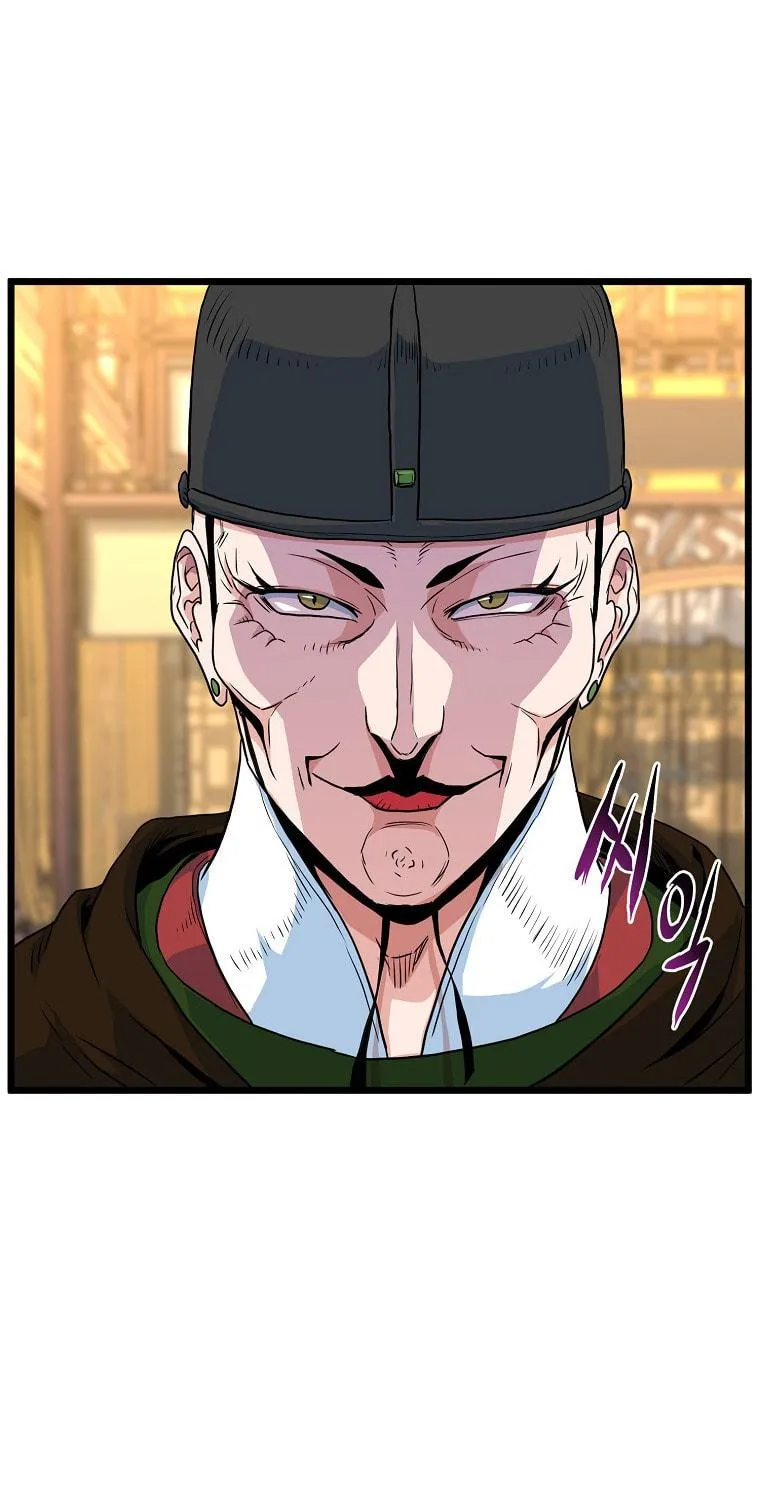 Read Murim Login chapter 95 image 82 on Lezhin