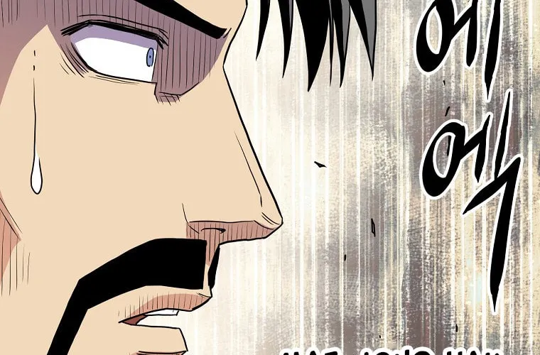 Read Murim Login chapter 96 image 102 on Lezhin