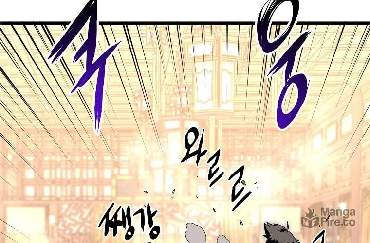 Read Murim Login chapter 97 image 91 on Lezhin