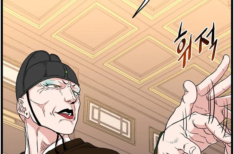 Read Murim Login chapter 98 image 14 on Lezhin