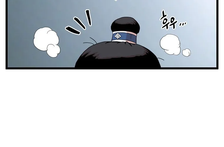 Read Murim Login chapter 98 image 70 on Lezhin