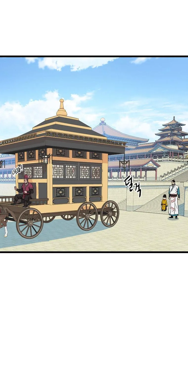 Read Murim Login chapter 99 image 120 on Lezhin
