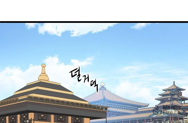 Read Murim Login chapter 99 image 121 on Lezhin