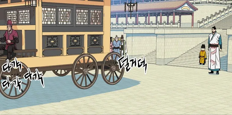 Read Murim Login chapter 99 image 122 on Lezhin