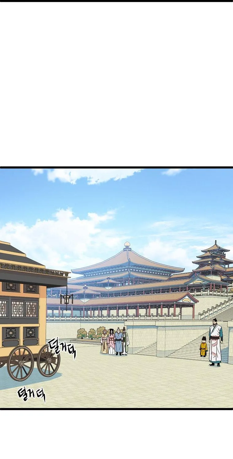 Read Murim Login chapter 99 image 123 on Lezhin