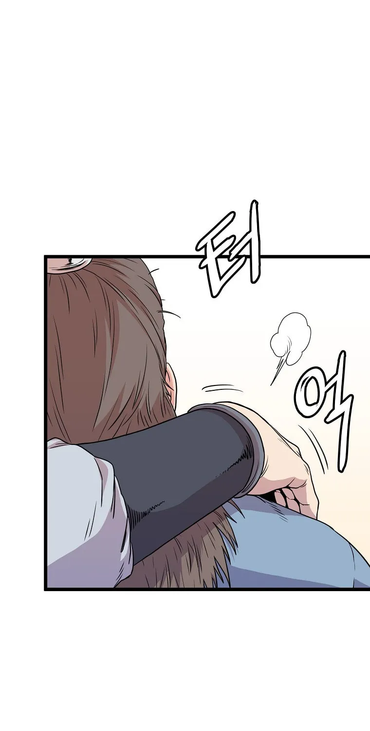 Read Murim Login chapter 99 image 47 on Lezhin