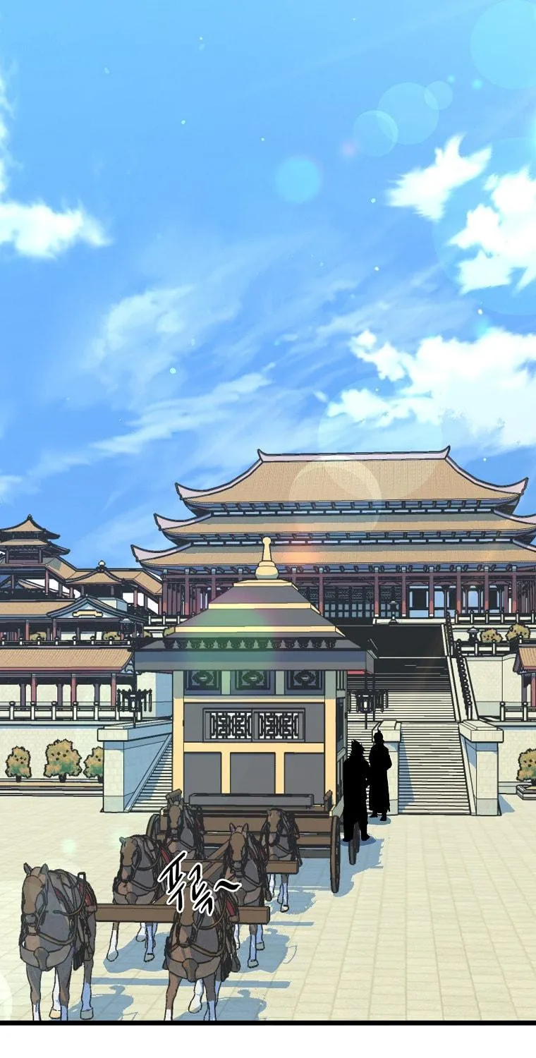 Read Murim Login chapter 99 image 66 on Lezhin