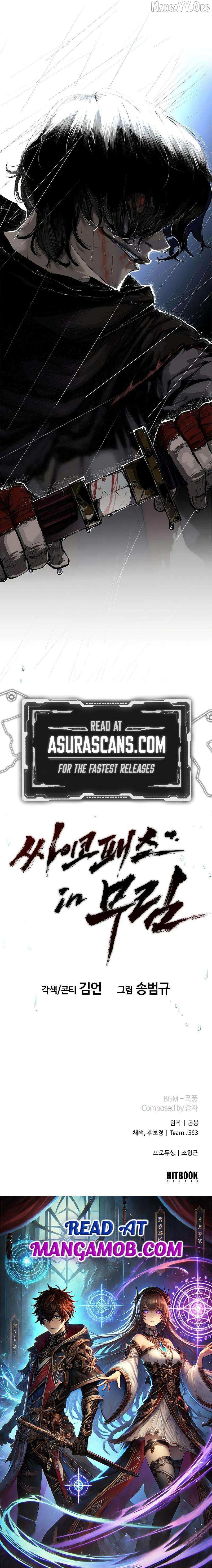 Read Murim Psychopath chapter 0.1 image 8 on Lezhin