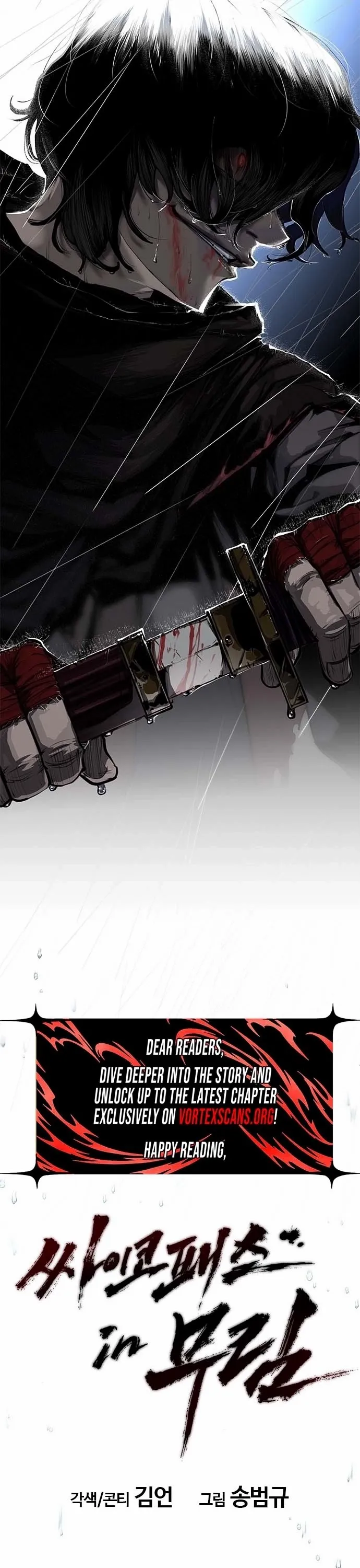 Read Murim Psychopath chapter 0 image 26 on Lezhin