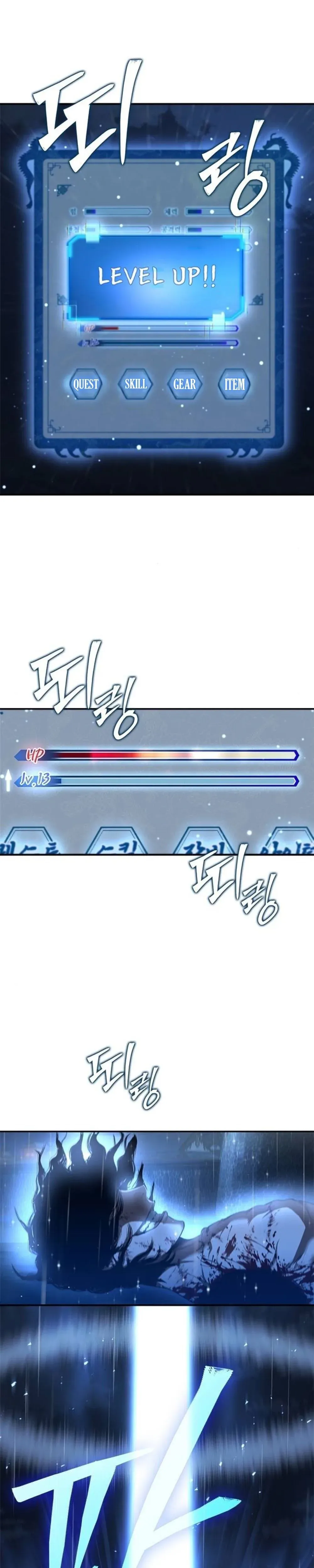 Read Murim Psychopath chapter 18 image 41 on Lezhin