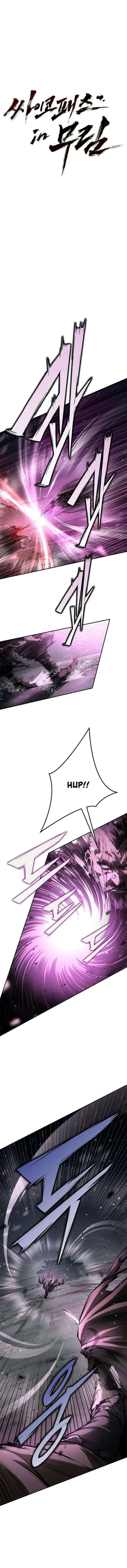 Read Murim Psychopath chapter 36 image 4 on Lezhin