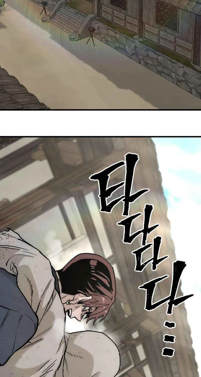 Read Murim RPG Simulation chapter 145 image 137 on Lezhin