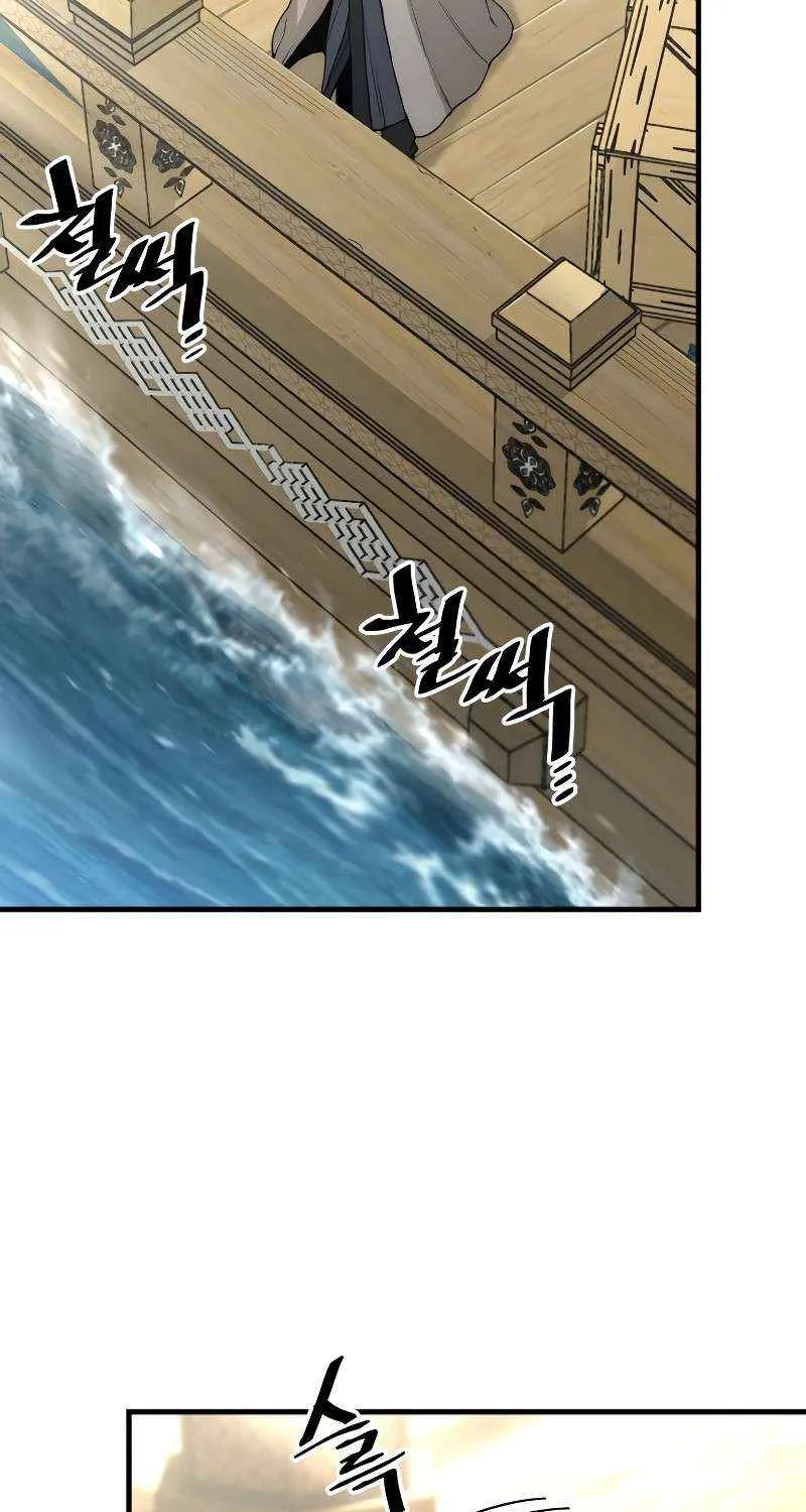 Read Murim RPG Simulation chapter 145 image 34 on Lezhin