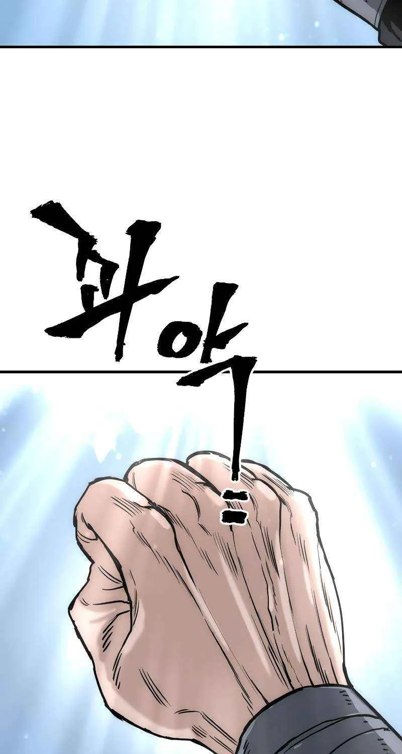Read Murim RPG Simulation chapter 145 image 52 on Lezhin