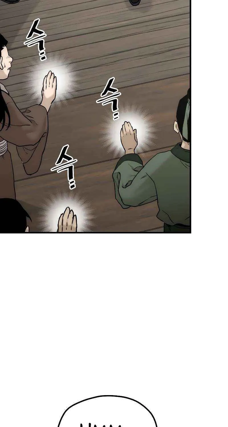 Read Murim RPG Simulation chapter 145 image 78 on Lezhin