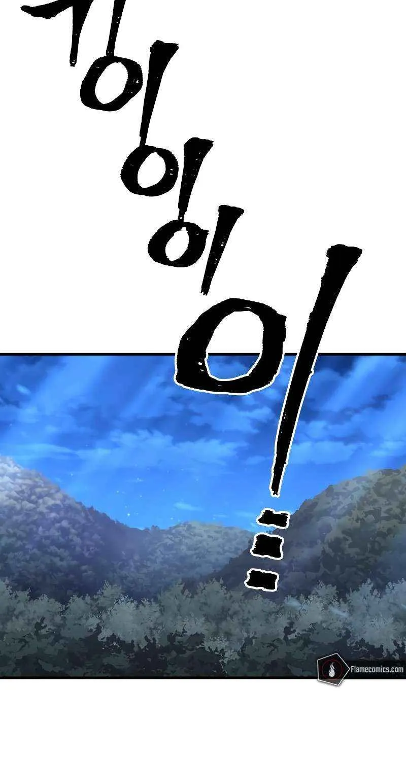 Read Murim RPG Simulation chapter 147 image 98 on Lezhin