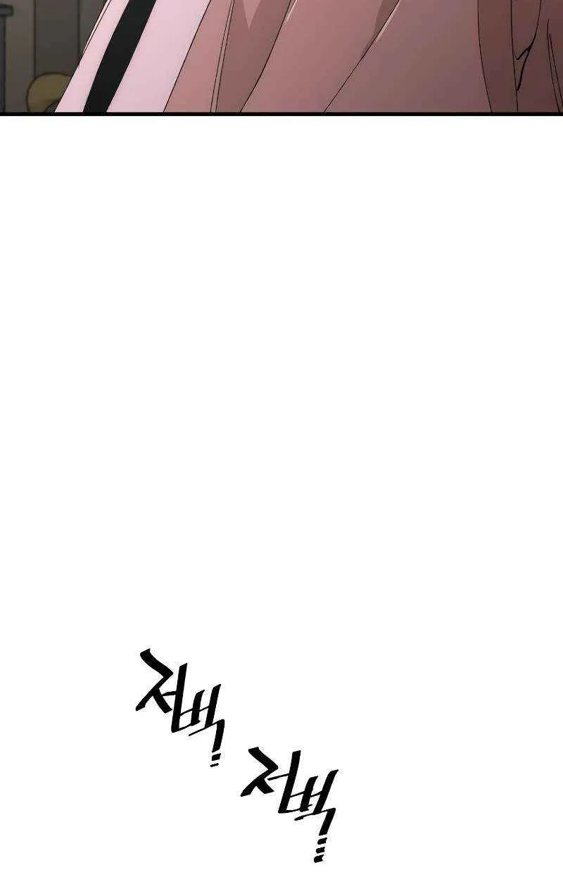 Read Murim RPG Simulation chapter 149 image 62 on Lezhin