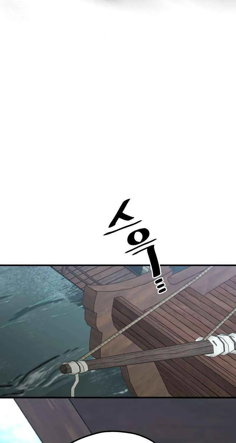 Read Murim RPG Simulation chapter 149 image 7 on Lezhin