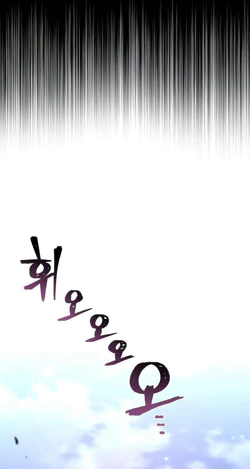 Read Murim RPG Simulation chapter 151 image 3 on Lezhin