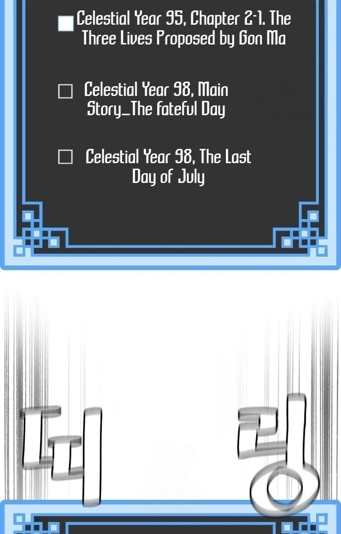 Read Murim RPG Simulation chapter 158 image 3 on Lezhin