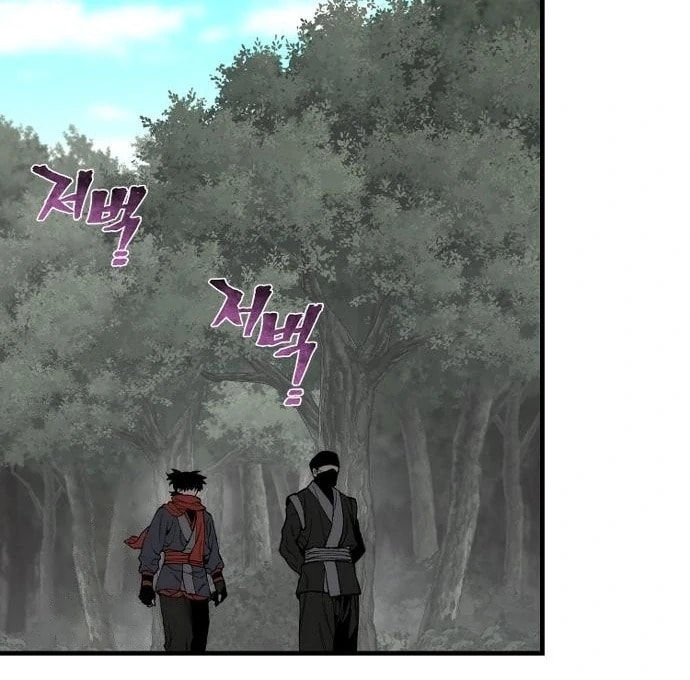 Read Murim RPG Simulation chapter 158 image 38 on Lezhin
