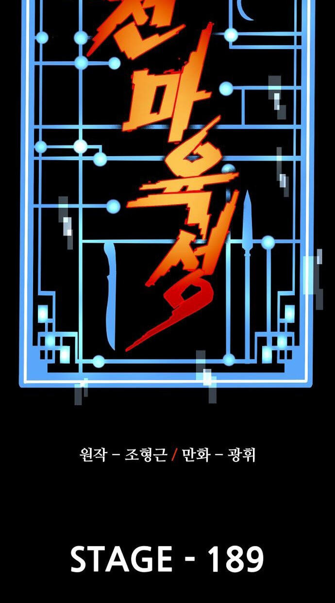 Read Murim RPG Simulation chapter 189 image 60 on Lezhin