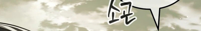 Read Murim Sachaewang chapter 1 image 178 on Lezhin