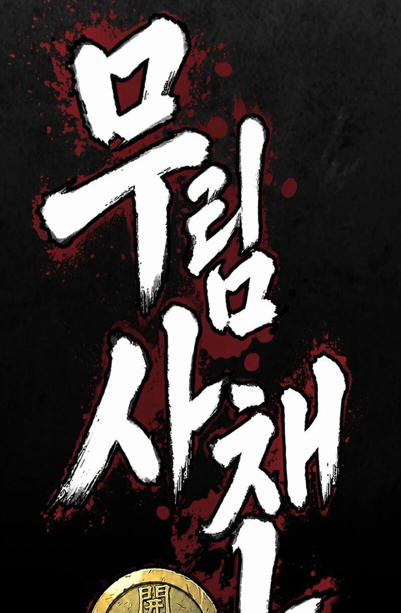 Read Murim Sachaewang chapter 1 image 427 on Lezhin