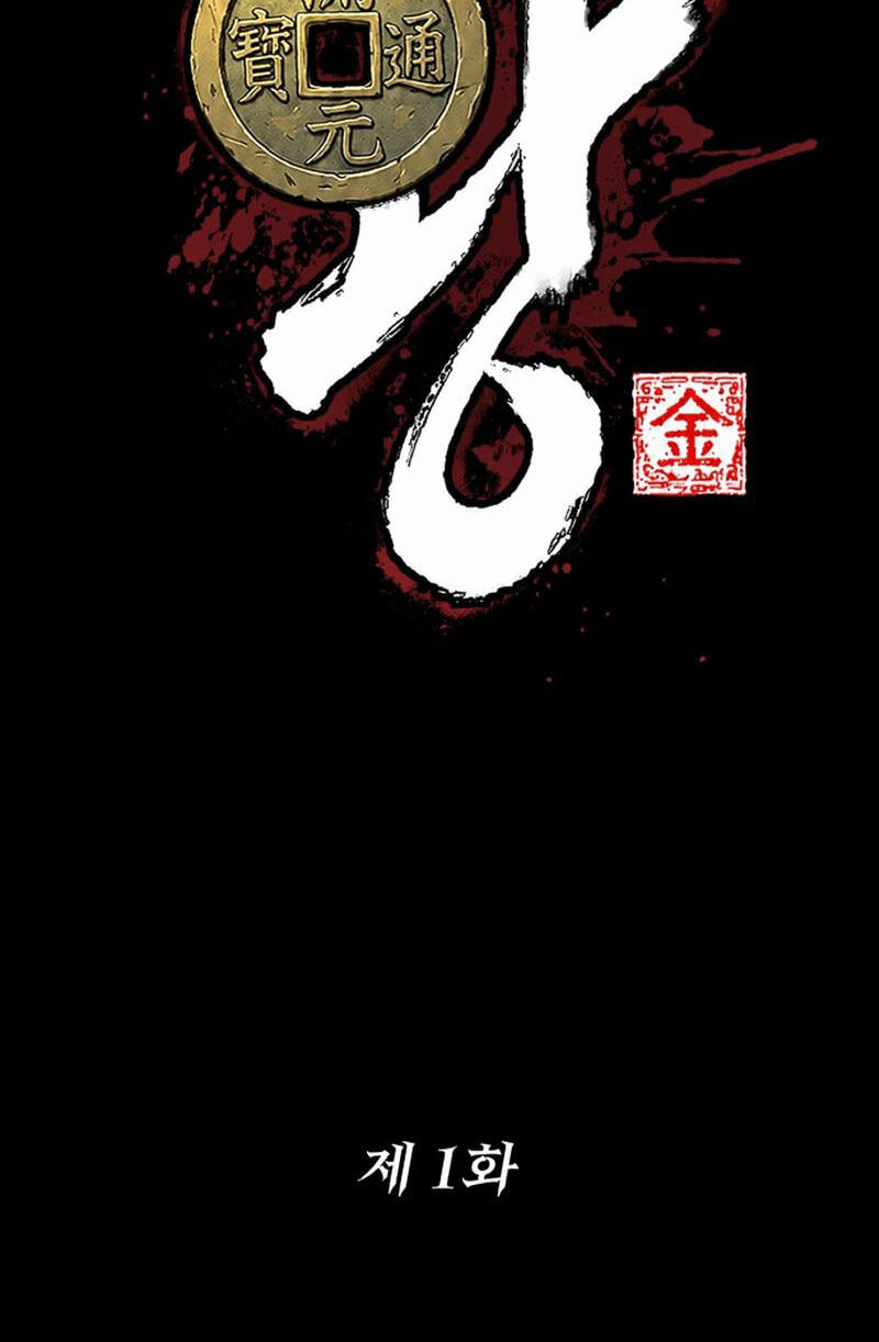 Read Murim Sachaewang chapter 1 image 428 on Lezhin