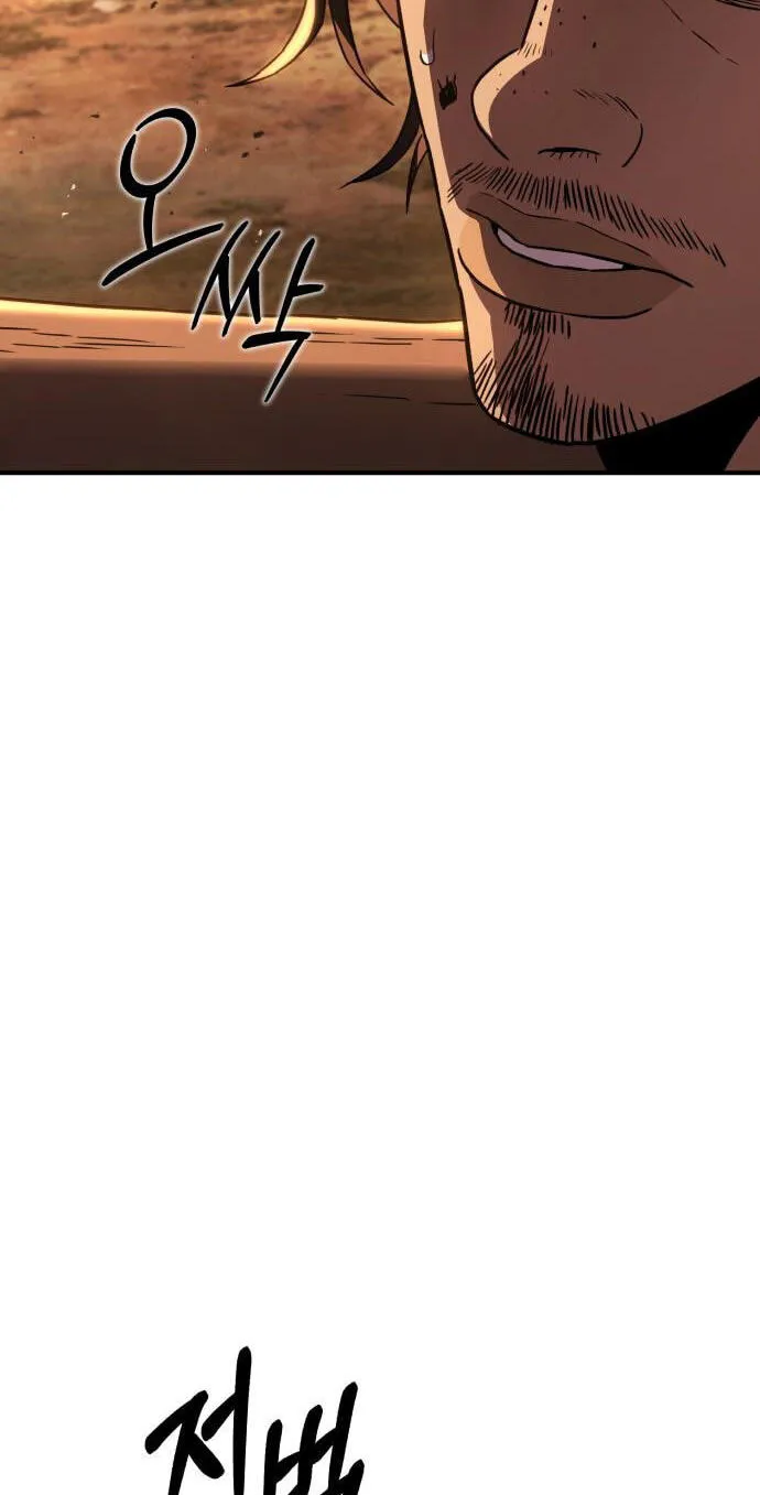 Read Murim Sachaewang chapter 10 image 221 on Lezhin