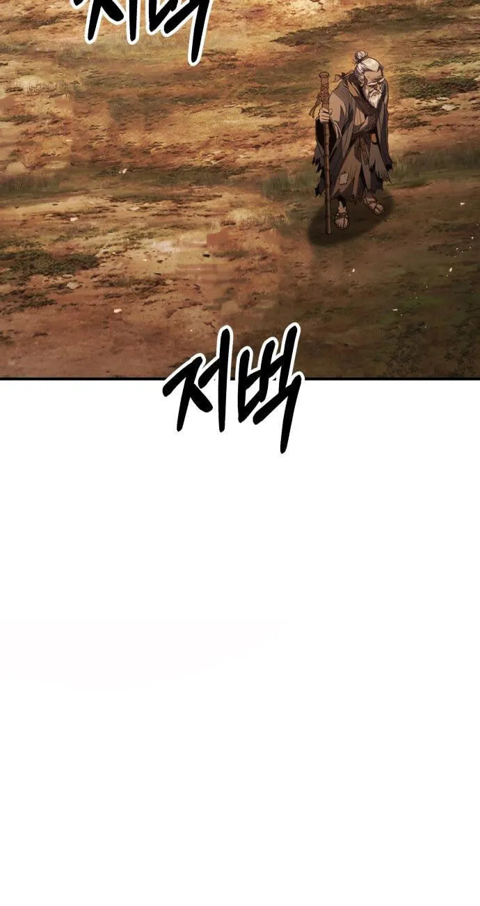 Read Murim Sachaewang chapter 11 image 12 on Lezhin