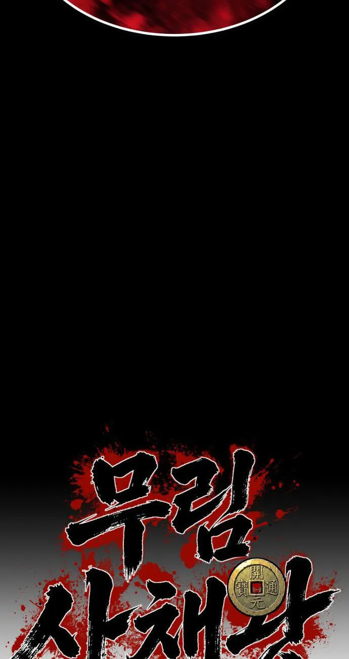 Read Murim Sachaewang chapter 11 image 17 on Lezhin