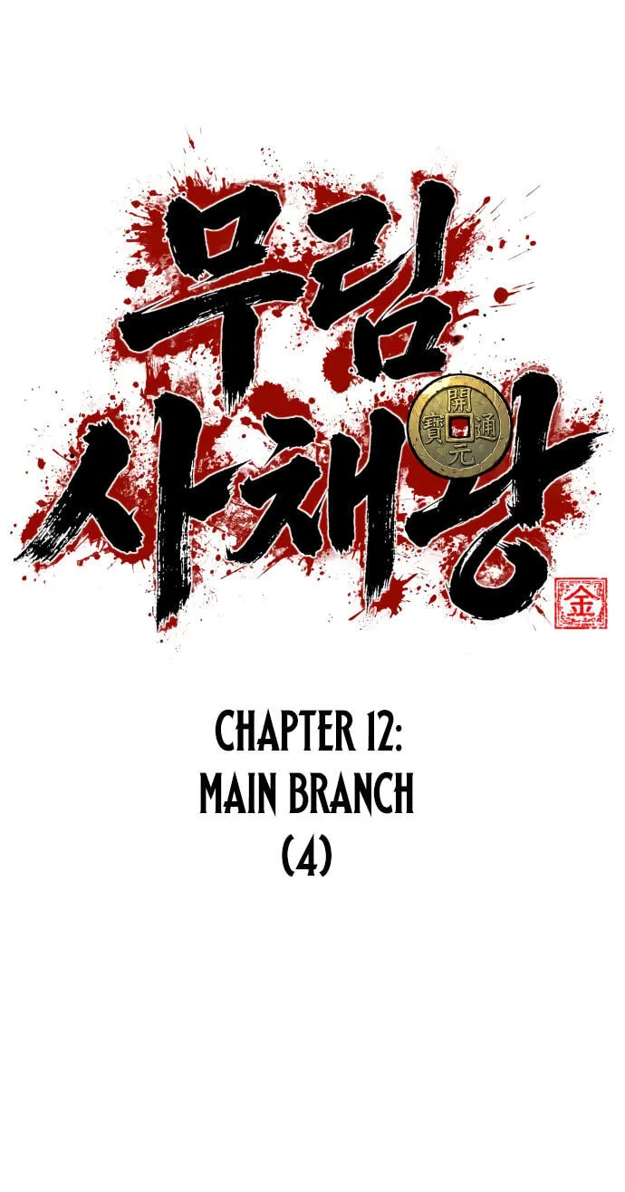 Read Murim Sachaewang chapter 12 image 12 on Lezhin