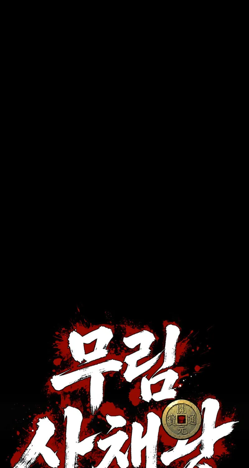 Read Murim Sachaewang chapter 13 image 12 on Lezhin