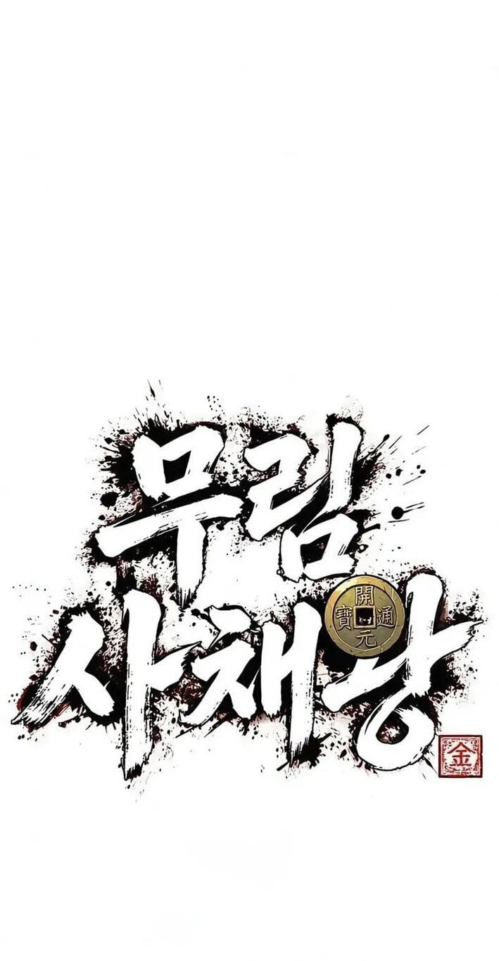 Read Murim Sachaewang chapter 3 image 19 on Lezhin