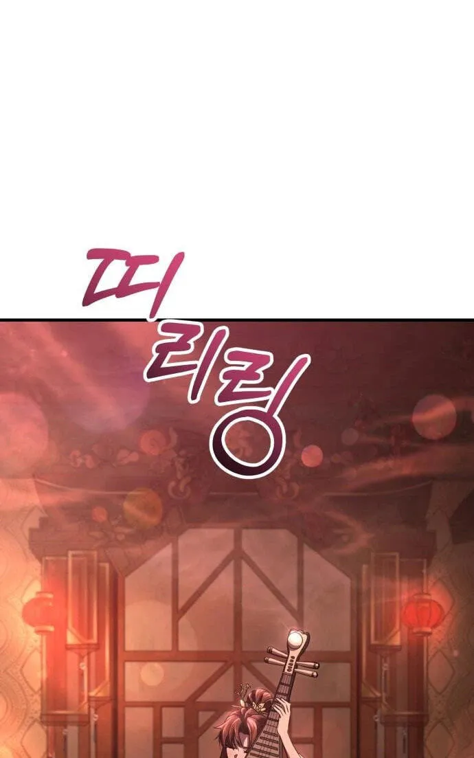 Read Murim Sachaewang chapter 9 image 4 on Lezhin