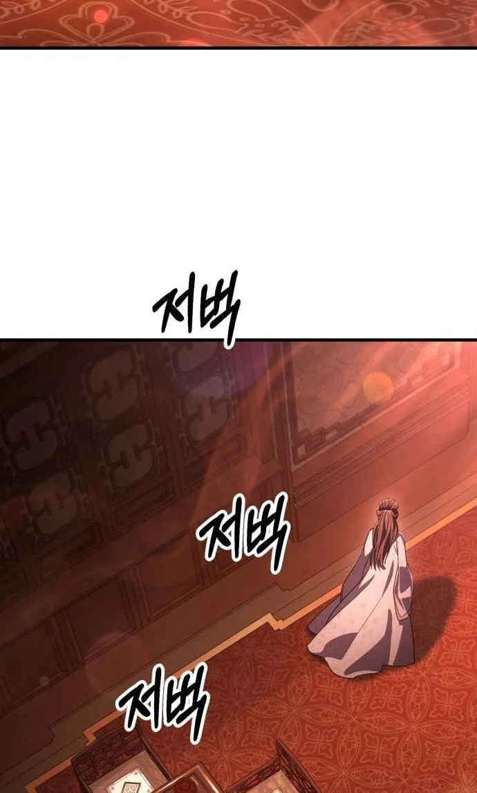 Read Murim Sachaewang chapter 9 image 45 on Lezhin