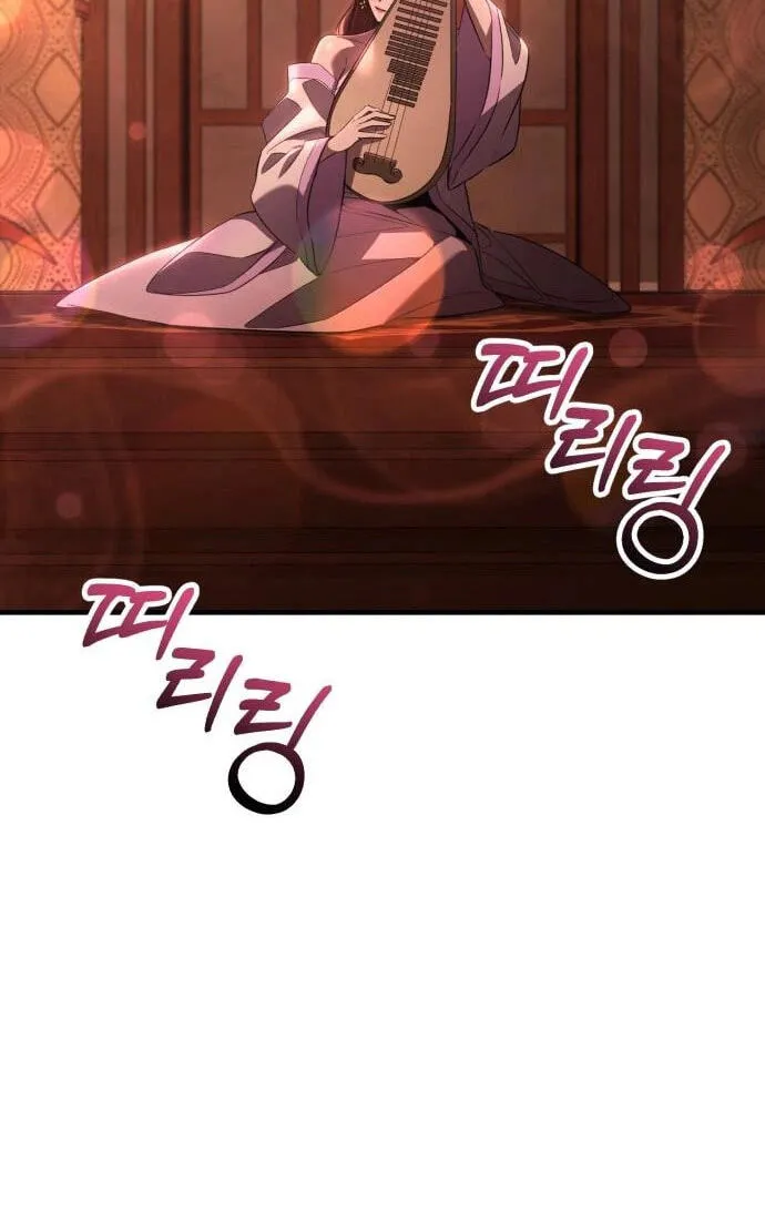 Read Murim Sachaewang chapter 9 image 5 on Lezhin