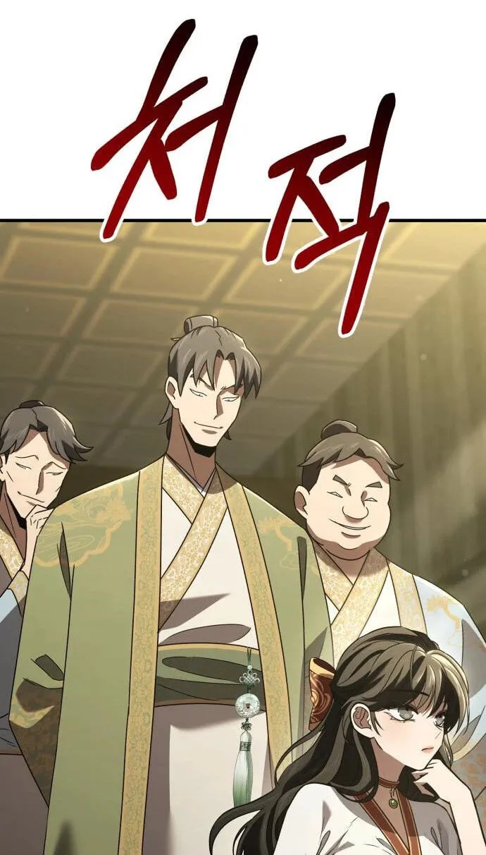 Read Murim Sachaewang chapter 9 image 88 on Lezhin