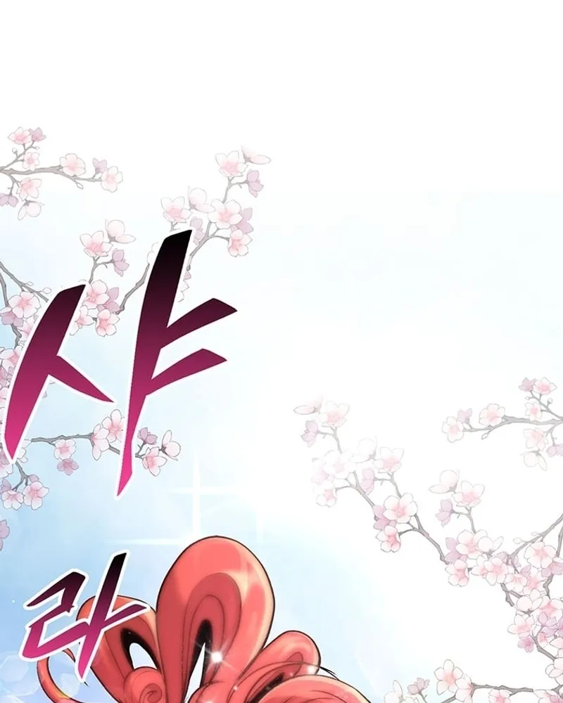 Read Murim Salon chapter 1 image 44 on Lezhin