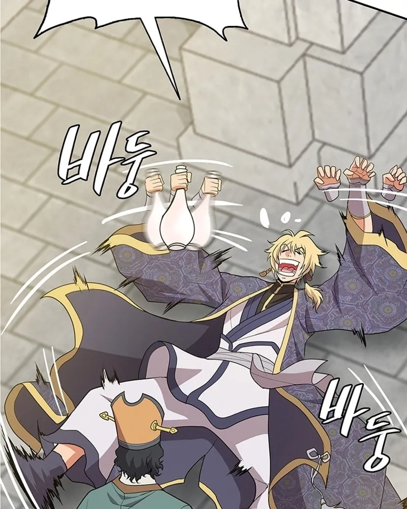 Read Murim Salon chapter 1 image 69 on Lezhin
