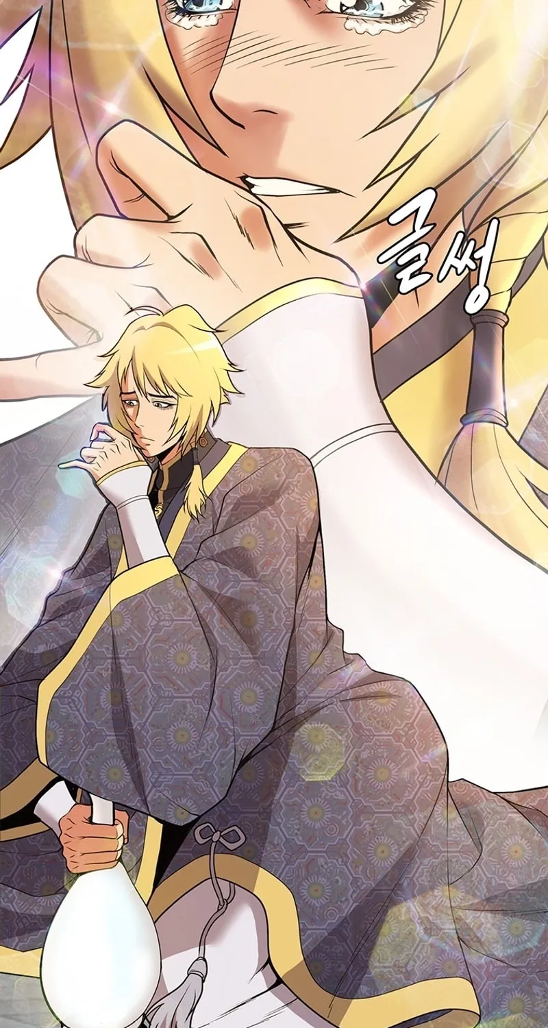 Read Murim Salon chapter 1 image 73 on Lezhin