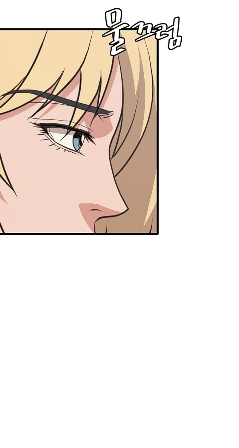 Read Murim Salon chapter 1 image 87 on Lezhin