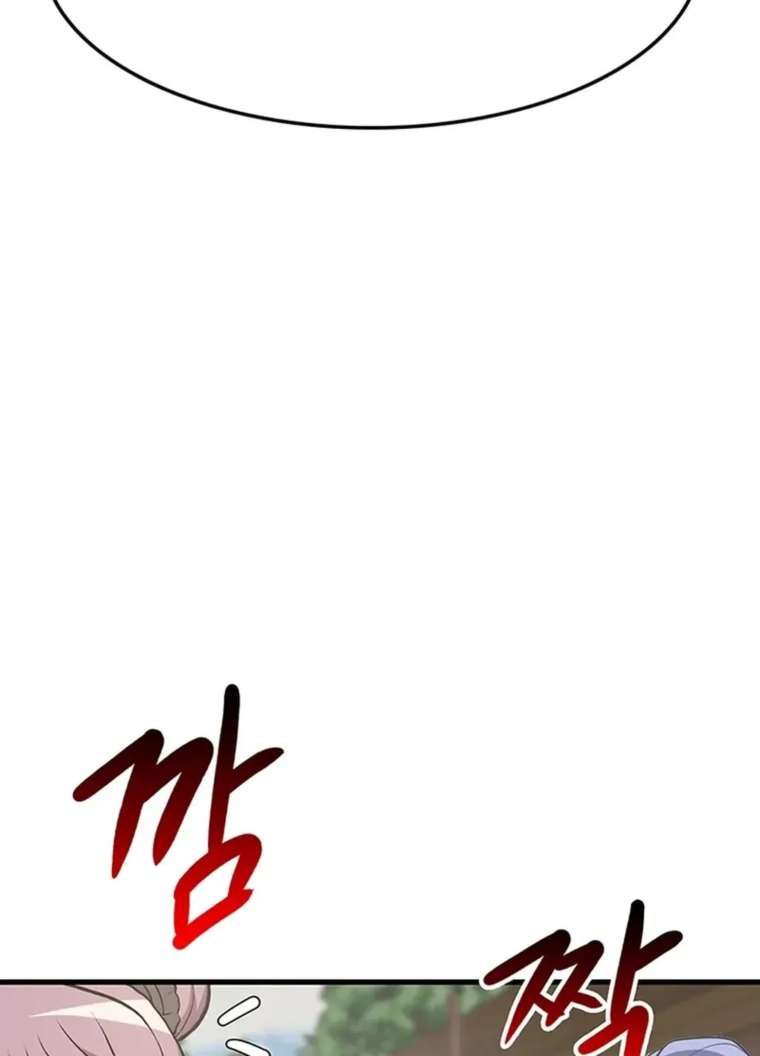 Read Murim Salon chapter 12 image 104 on Lezhin