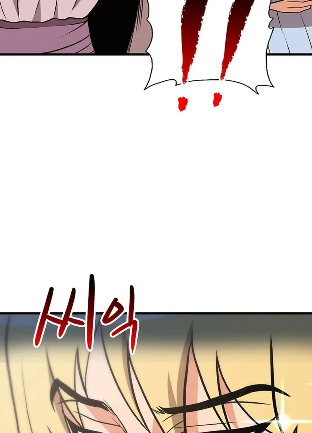 Read Murim Salon chapter 12 image 106 on Lezhin