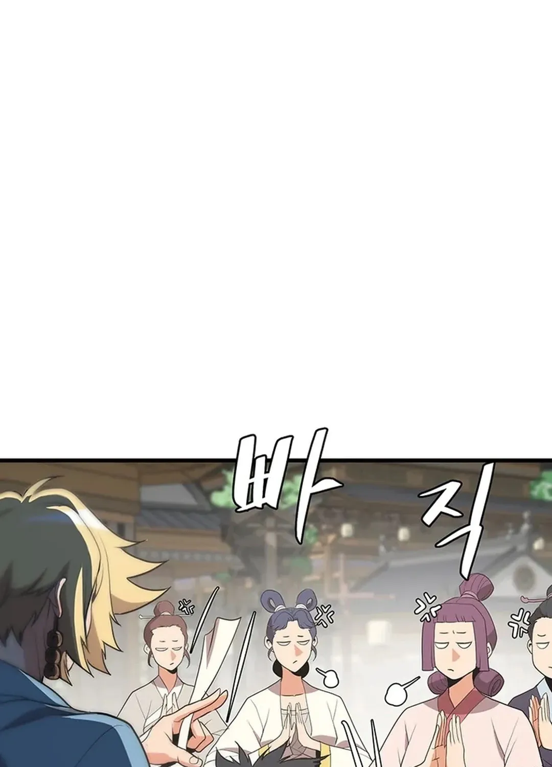 Read Murim Salon chapter 12 image 111 on Lezhin