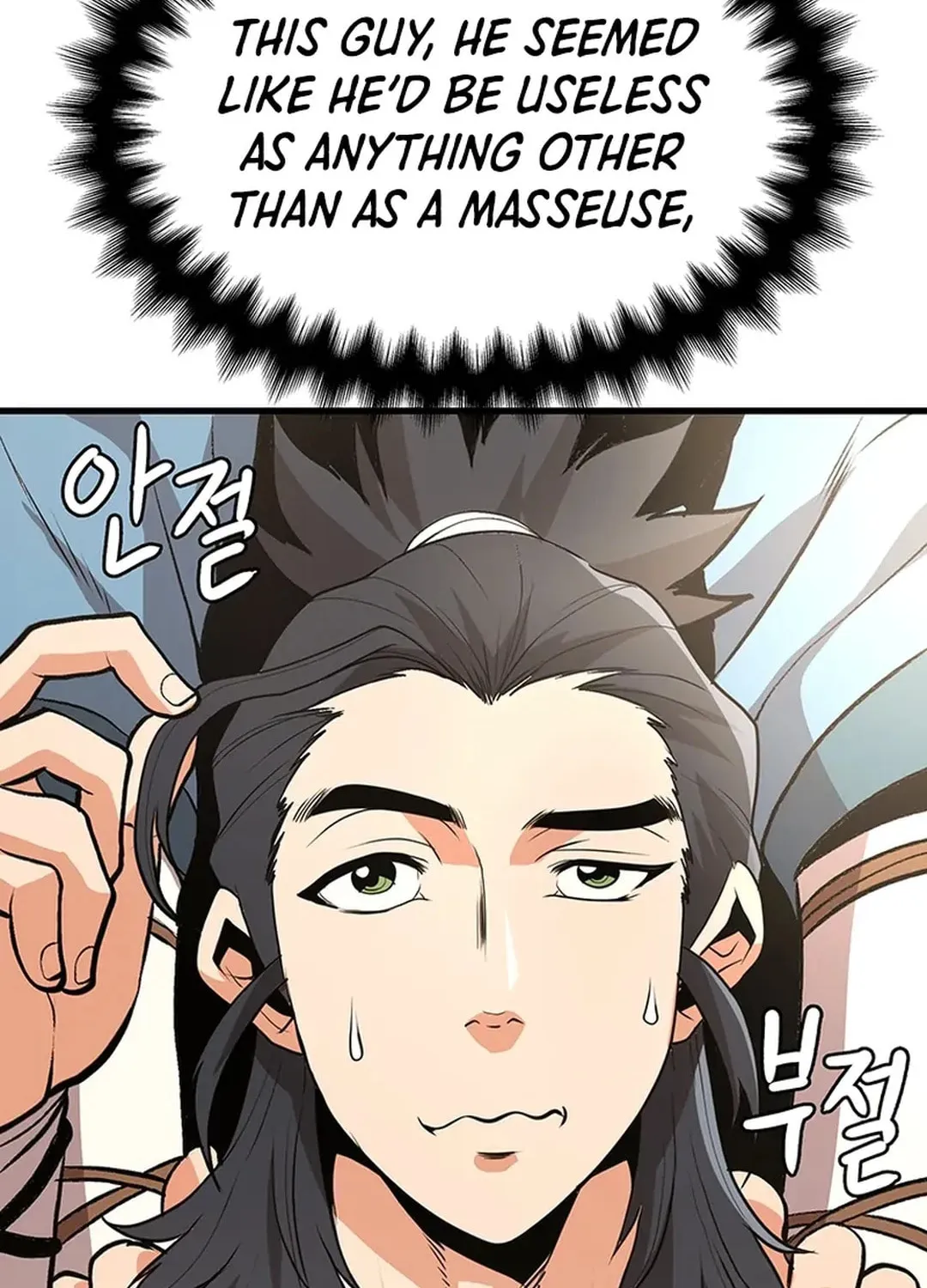 Read Murim Salon chapter 12 image 119 on Lezhin